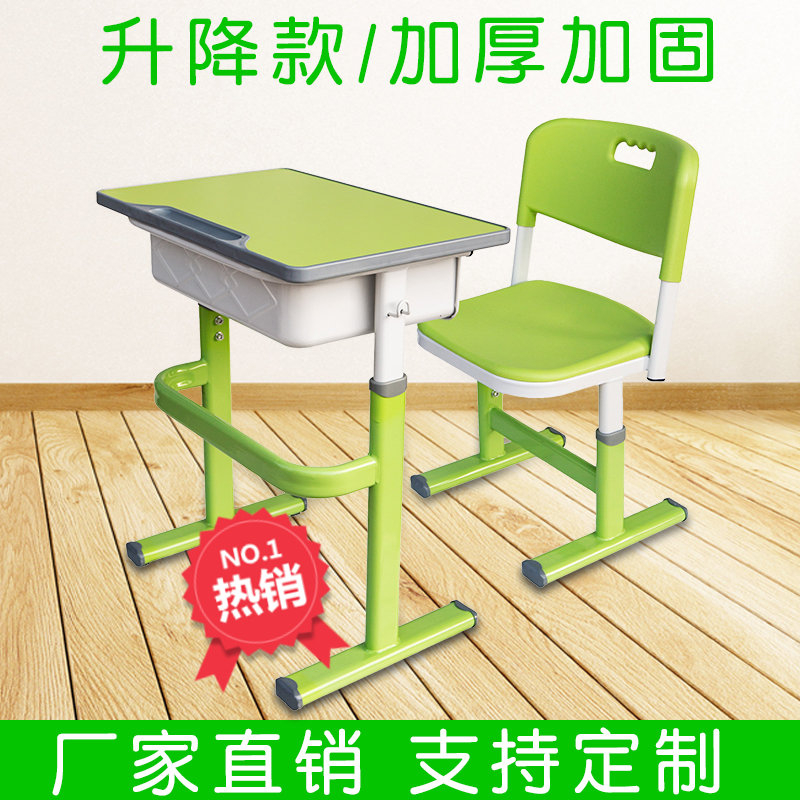 中學生課桌椅套裝教室家用學校兒童學習寫字桌培訓輔導補習班書桌